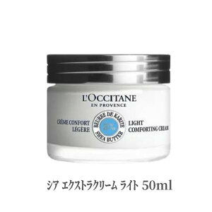 �y30���̓|�C���g3�{!�z ���N�V�^�� �t�F�C�X�N���[�� �V�A�G�N�X�g���N���[�� ���C�g �V�A �V�A�N���[�� 50ml �f�p�R�X �V�~ ������ ������ �ێ� �X�L���P�A L'OCCITANE ���N�V�^���N���[�� �N��