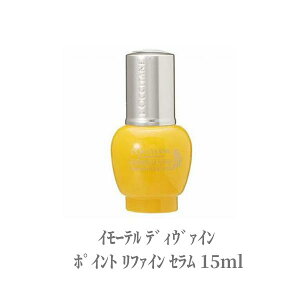 NV^ ACN[ ڌ  Z et LOCCITANE C[efBEJ@C |Cgt@CZ 15ml ACPA XLPA fpRX  N}  ێ c n