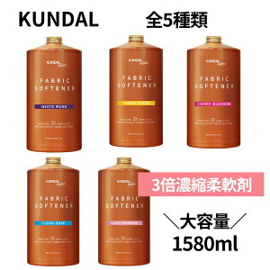 y|Cg7{!z ݌Ɉ| NAXZ[ KUNDAL _ N_ KUNDAL_ 1580ml VOl`[ Zk N__ CC zCgXN N[\[v xr[pE