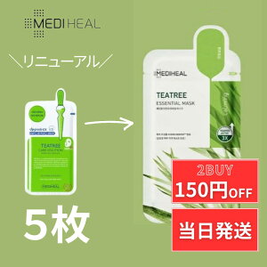 fBq[ eB[c[ pbN 5 eB[c[pbN ؍RX c{NT MEDIHEAL i ь 玉 ɂ V[g}XN