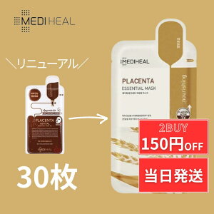 fBq[ pbN vZ^ 30 Ki MEDIHEAL fBtB[ ؍RX vZ^oCo ؍pbN lC  F ێ 40 50 60