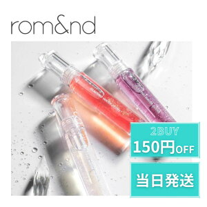 �����A���h �O���X rom&nd �O���X�e�B���O�E�H�[�^�[�O���X �E�H�[�^�[�O���X �K���X�e�B���O GLASTING WATER GLOSS ���b�v�O���X �l�C ����� �؍��R�X��