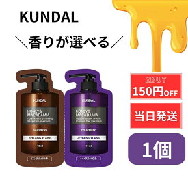 クンダル シャンプー トリートメント お試し テスター パウチ ハニー＆マカダミア 旅行 1回分 ポイント消化 ホワイトムスク チェリーブロッサム 1個 旅行用