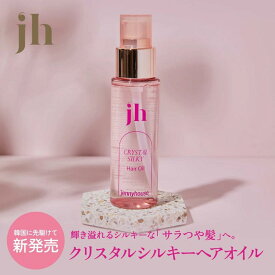 【28時間限定ポイント7倍!】 ジェニーハウス ヘアオイル トリートメント アウトバス クリスタル シルキー 100ml 潤い サラサラ いい香り クリスタルシルキー 韓国 韓国コスメ 韓国人気 リニュー 大容量