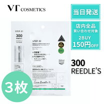 楽天市場】vt ニードルショット（シートマスク・フェイスパック 