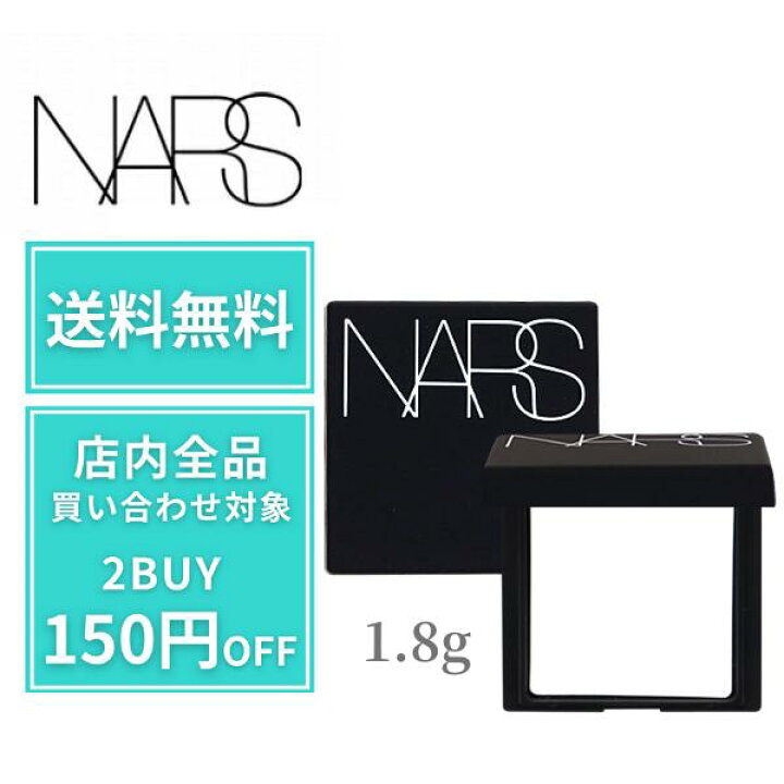 楽天市場】NARS プレストパウダー ナーズ ﾗｲﾄﾘﾌﾚｸﾃｨﾝｸﾞｾｯﾃｨﾝｸﾞﾊﾟｳﾀﾞｰ 