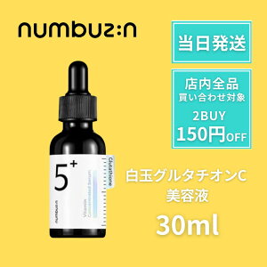 y|Cg7{!z io[YC 5 io[YC 5ԃZ ʃO^`ICet numbuzin  O^`I Av ʃAv 30ml io[YC5 jLr 5Ԕet gl
