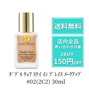 GXeB[_[ Lbht@f[V _u EFA XeC C vCX [NAbv #02(2C2) 30ml Estee Lauder XLPA fpRX Z~}bg Jo[   SPF10 OJbg