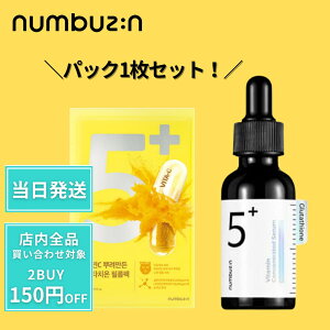 io[YC 5 pbN io[YC5 et ʃO^`ICet  O^`I Av ʃAv 30ml io[YC5 jLr ʃAv 5ԃAv