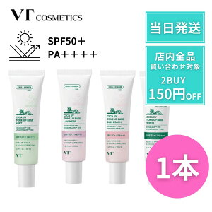 y|Cg5{!z VT VJ UVg[Abvx[X CICA VTCICAUVg[Abvx[X VTcosmetics g[AAbvx[X UV n CCN[ UVPA Ă~ s[` zCg x_[ ~g O[