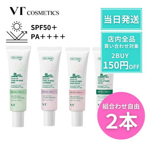 y|Cg5{!z VT VJ UVg[Abvx[X y2{Zbgz CICA VTCICAUVg[Abvx[X VTcosmetics g[AAbvx[X UV n CCN[ UVPA Ă~ s[` zCg x_[ 