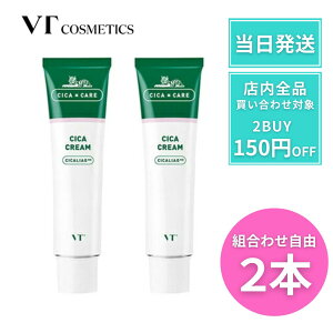 vt VJN[ VJ CICA CICAN[ N[ VJPA 50ml VTcosmetics uCeB ɂ  Ă ێ ؍RX ς lC  ؍RX  IC[ Y YXLPA 