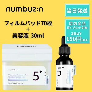 y|Cg7{!z io[YC 5 ʃO^`I tBpbh 70 ʃO^`Iet 30ml numbuzin pbh ʃO^`ICet io[YC5 jLr ʃpbh 5