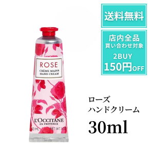 NV^ nhN[ [Y LOCCITAN [Y nhN[ 30ml NV^nhN[ v[g ێ  ~ nhPA [Y RR C` Yx[ zCgf[ o