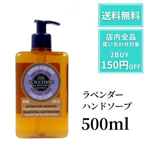 y|Cg7{500~OFFz NV^ nh\[v x_[ LOCCITANE x_[nh\[v VA Lbhnh\[v x_[ 500ml NV^ nh\[v x_[ Ό fp