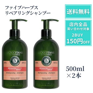 ロクシタン シャンプー コンディショナー セットの人気商品・通販 