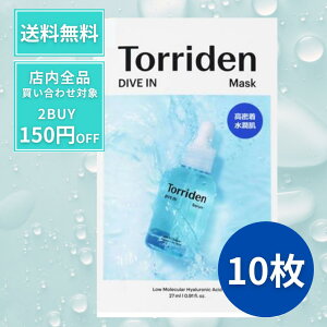 gf pbN torriden _CuCpbN _CuC 10 gfpbN torridenpbN V[g}XN tFCXpbN  ێ@オ lC  I[uO