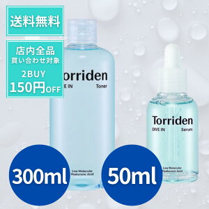 gf Z ϐ torriden _CuCZ _CuCgi[ 50ml 300ml gfZ torridenZ gfgi[ gfϐ ێ  ς qA_  I[u