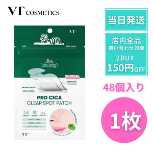 VT コスメティックス ニキビパッチ 48 プロシカ ニキビ にきび ニキビ 防水 パッチ クリアスポットパッチ VTcosmetics にきびパッチ 傷パッチ 透明 目立たない シカ シカケア CICA