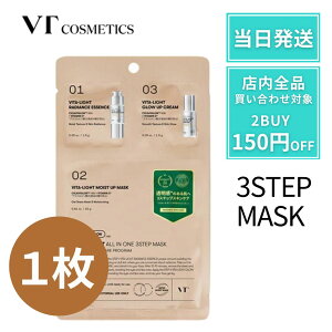 VT r^Cg I[C 3STEPMASK 3Xebv }XN r^ y1z VT V[g}XN VT cosmetics I[C}XN I[C VT r^CgI[C