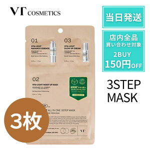 VT r^Cg I[C 3STEPMASK 3Xebv }XN r^ y3z VT V[g}XN VT cosmetics I[C}XN I[C VT r^CgI[C