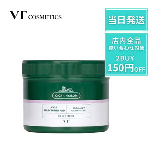 vt シカ CICA マイルド トナーパッド パッド 60枚 パック 拭き取り 化粧水 角質 角質ケア VTcosmetics MILD TONER PAD にきび 肌荒れ 日焼け