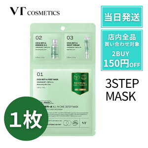 y|Cg7{!z VT VJ`A I[C 3STEPMASK 3Xebv }XN VJ` y1z VT V[g}XN VT cosmetics I[C}XN I[C VT VJ`AI[C