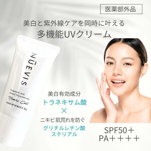 y15|Cg6{!z k[rX Ă~ NUEVIS 򕔊Oi 30g EH[^[v[t u[Cg UVPA UV glLT_ Tꔄi GXe GXeT ωn V~   