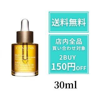 y|Cg5{!z NX CLARINS et tFCXIC vg tFCX IC IC[ XL 30ml o[ IC@@Mtg v[g n c  AR L ь 