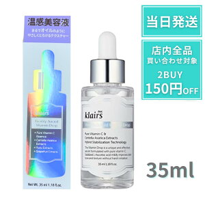 NAX Klairs et r^~ hbv tbV[W[Xhr^~hbv 35ml et r^~C r^~C Z ь p   XLPA h Av