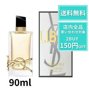 CT[  u I[fpt@ 90ml YSL x_[ l IWubT oj zCgXN Mtg v[g a LO