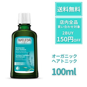 y15|Cg6{!z F_ I[KjbN wAgjbN 100ml WELEDA I[KjbNwAgjbN wbh}bT[W wbhXp u₩ ς [Y}[ PU mVR I[K