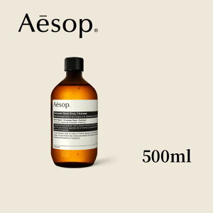 Aesop C\bv@aesop RA_[ {fBNU[ 500ml