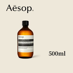y|Cg5{!z Aesop C\bv aesop [jE {fBNU[ 500ml