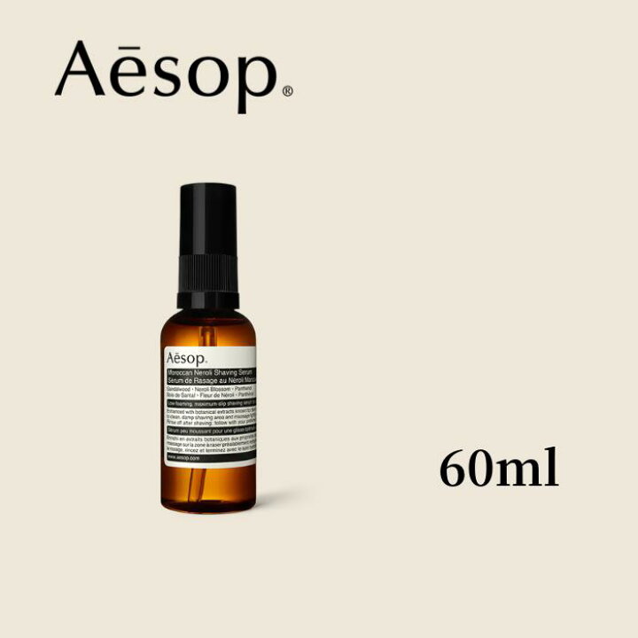 楽天市場】Aesop イソップ aesop モロッカンネロリ シェービング 