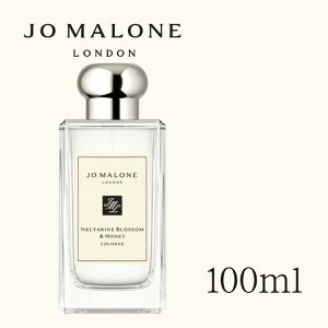 W[}[  lN^ ubT  nj[ R 100ml JoMalone  fpRX Ki tOX R  {fBPA bNX oW zCg^C Mtg v[