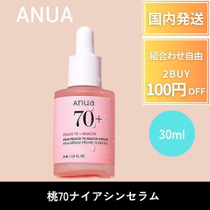 Anua AkA 70iCAVZ30ml et  c pьPA ێ   peach niacin serum et Av Z ݖь e g[Abv  Ff g