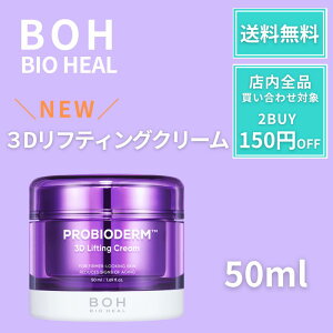 oCIq[{ 3D teBON[ ^^N[ BOH j[A N[ teBON[ 50ml tgAbv teBO ^^ oCIq[{N[ n e 