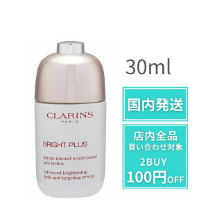 y|Cg5{!z NX CLARINS et Z uCgvX uCgjO Z 30ml n c ӂ et fpRX v[g Mtg pw XLPA 