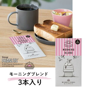 y|Cg7{!z INIC coffee CjbNR[q[ 3{ Xk[s[ [jOuh jԂ ACXR[q[ v[g XeBbNR[q[ R[q[XeBbN Mtg v`Mtg 