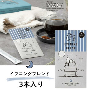 INIC coffee CjbNR[q[ 3{ Xk[s[ CujOuh ItBX ACXR[q[ zCgf[ v[g XeBbNR[q[ R[q[XeBbN Mtg v`Mtg 蕨 
