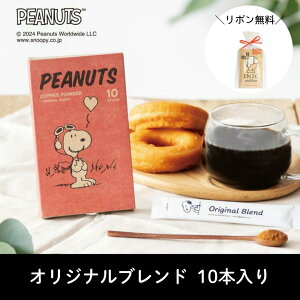 INIC coffee CjbNR[q[ Xk[s[ IWiuh jԂ ACXR[q[ CX^gR[q[ R[q[XeBbN Mtg v`Mtg o^CMtg 蕨 Xk[s