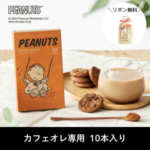 INIC coffee CjbNR[q[ Xk[s[ JtFI JtFe zCgf[ jԂ ACXR[q[ CX^gR[q[ R[q[XeBbN Mtg v`Mtg jԂ 蕨 X