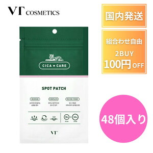 VT ɂуpb` VTcosmetics pb` 148 NA X|bgpb` jLr VJ CICA q r XLPA ьPA jLrpb` ɂ r ڗȂ VT cicapb` 1,000~ |bL