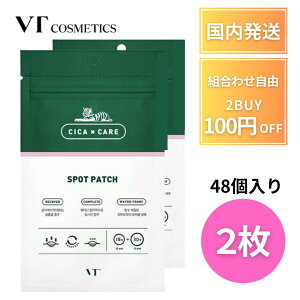 VT ɂуpb` VTcosmetics pb` 2 48 NA X|bgpb` jLr VJ CICA q r XLPA ьPA jLrpb` ɂ r ڗȂ VT cicapb` 1,000~ |bL