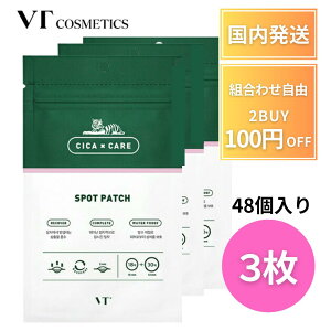 VT ɂуpb` VTcosmetics pb` 3 48 NA X|bgpb` jLr VJ CICA q r XLPA ьPA jLrpb` ɂ r ڗȂ VT cicapb` 1,000~ |bL