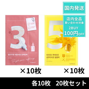 lC2 e10 20Zbg io[YC pbN 3 5 numbuzin V[g}XN e ܂Ƃߔ 3 5 io[YC5 io[YC3