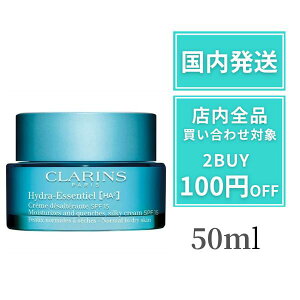 y|Cg7{500~OFFz NX CLARINS fCN[ Ch GbZV b` N[ HA2 50ml eN[  n c ӂ et fpRX v[g Mtg pw 