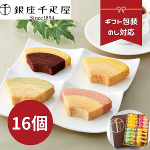 Ε Ε jԂ 蕨Mtg o[N[w Ăَq D D 16 ̂  l Mtg j 蕨 蕨 jԂ bsO lߍ킹 v[g 