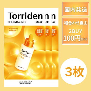 y|Cg7{!z gf ZCWO r^C tFCX}XNpbN 3 torriden gfpbN tFCX}XN Av V[g}XN XLPA pbN torridenpbN I[uO 